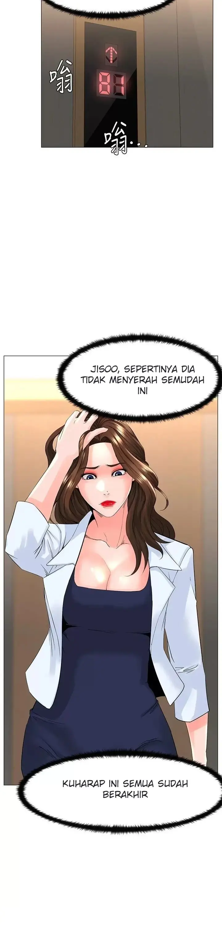 image-komik-the-neighborhood-celebrity-chapter-73-32/41