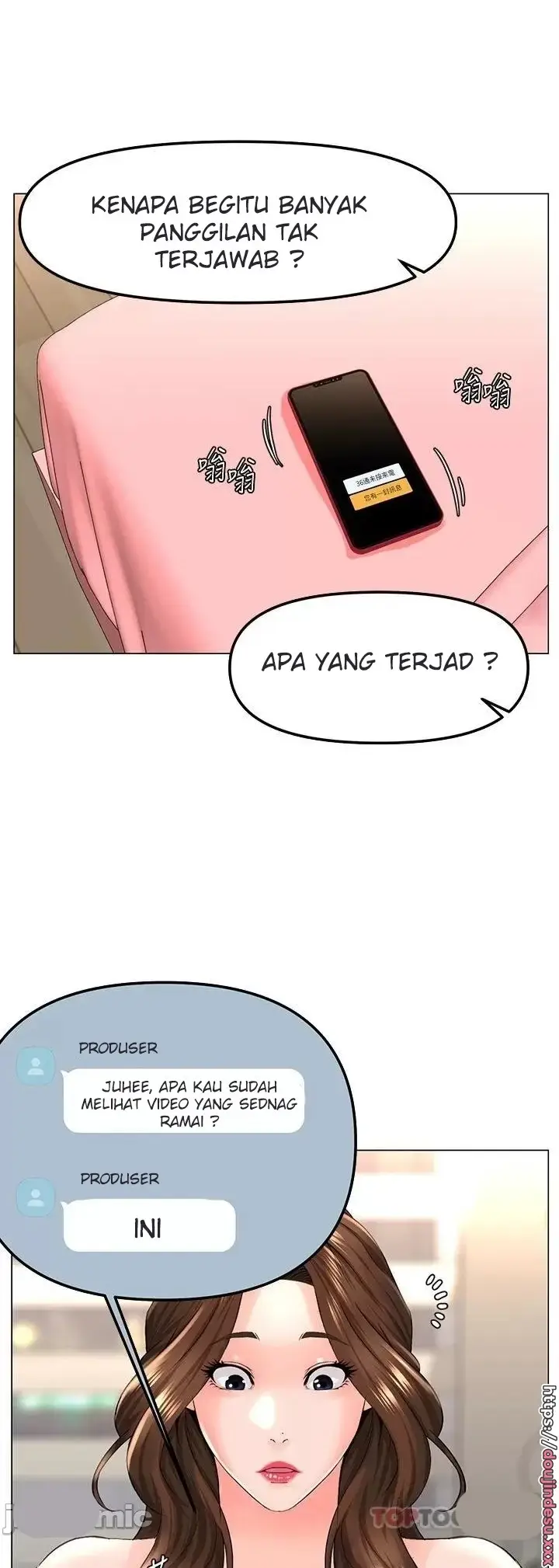 image-komik-the-neighborhood-celebrity-chapter-74-32/51