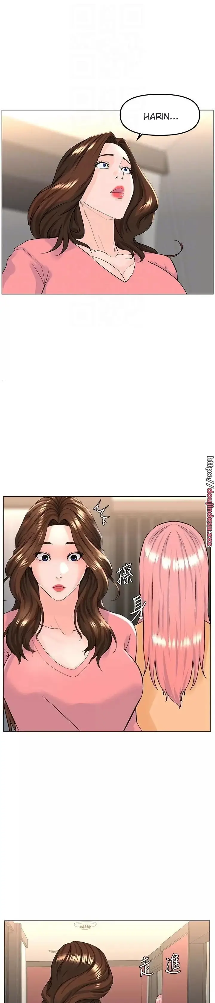 image-komik-the-neighborhood-celebrity-chapter-75-4/49