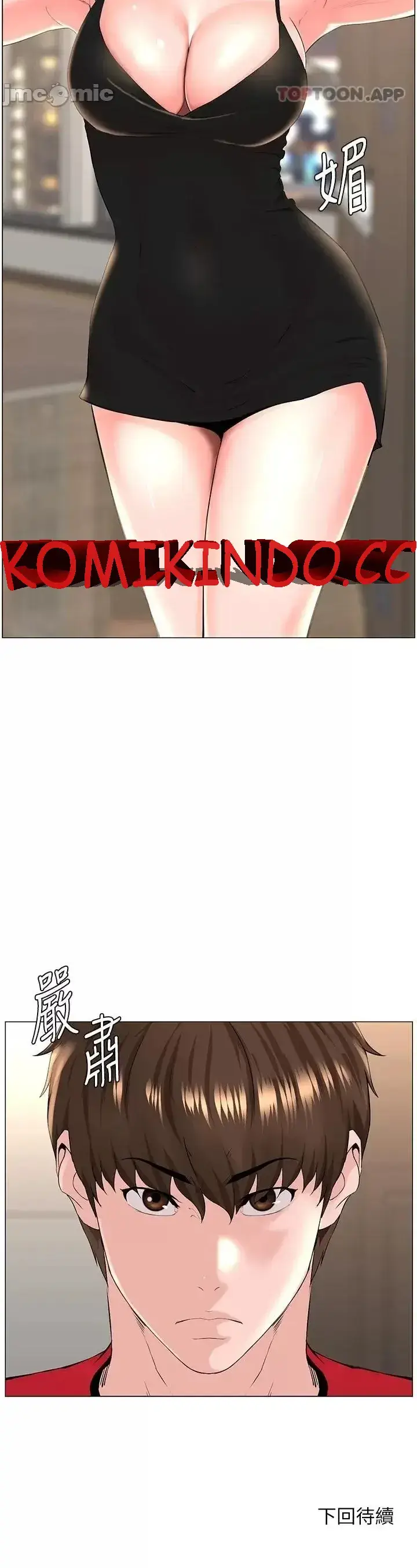 image-komik-the-neighborhood-celebrity-chapter-75-31/49