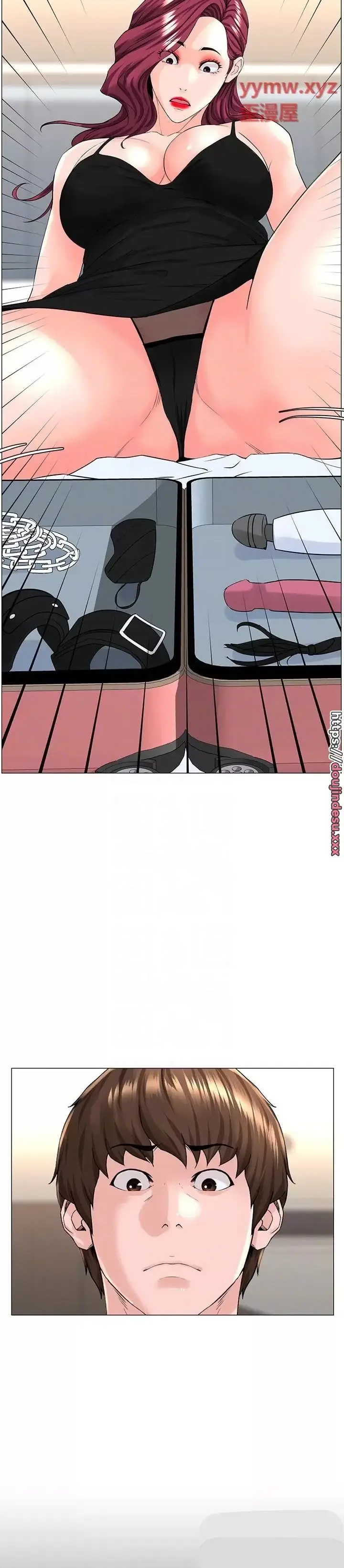 image-komik-the-neighborhood-celebrity-chapter-76-7/48