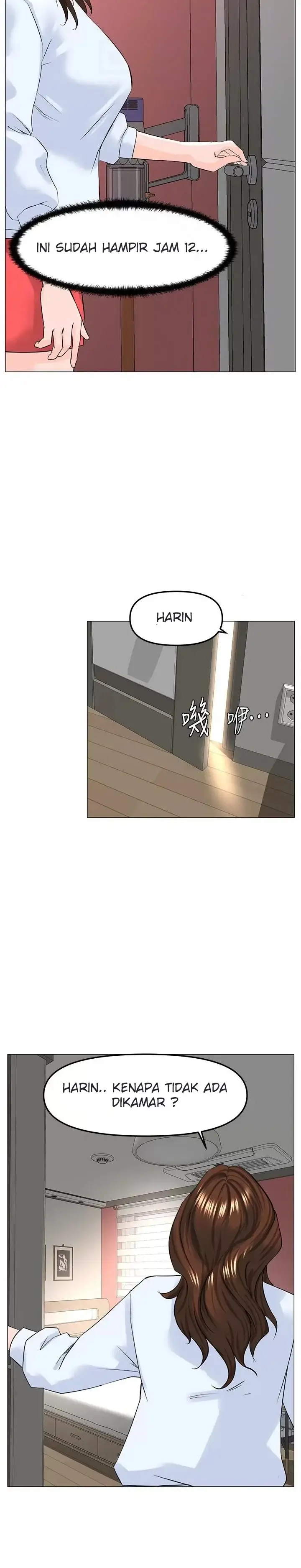 image-komik-the-neighborhood-celebrity-chapter-76-14/48