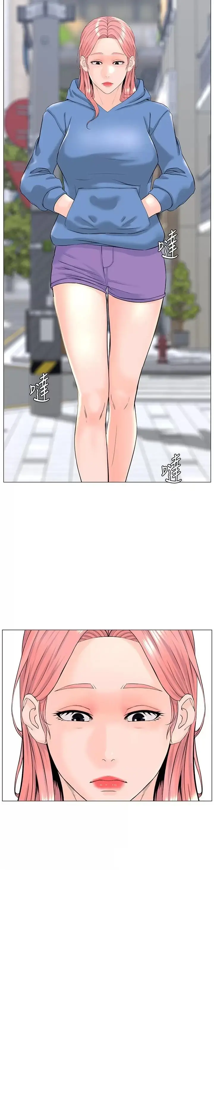 image-komik-the-neighborhood-celebrity-chapter-76-16/48