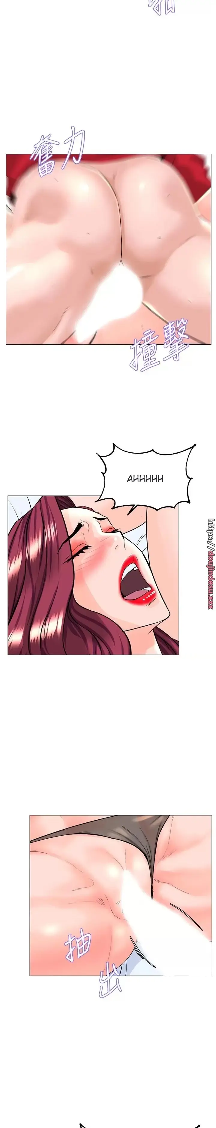 image-komik-the-neighborhood-celebrity-chapter-76-21/48
