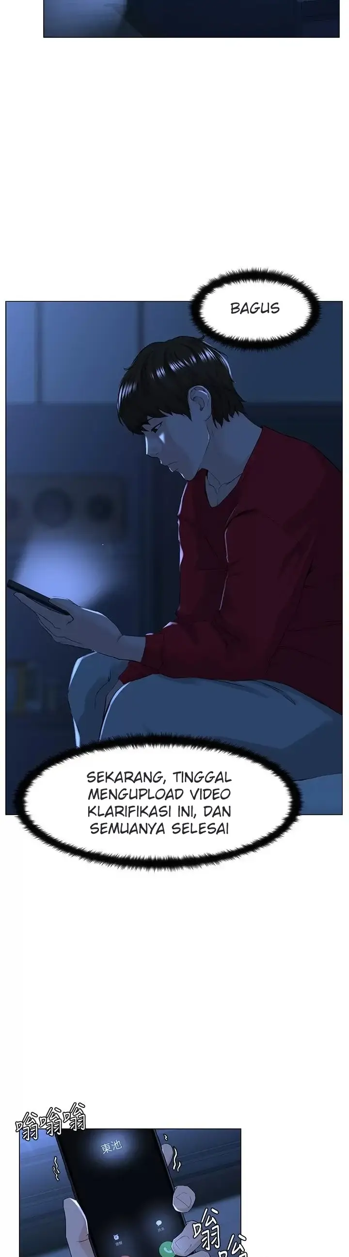 image-komik-the-neighborhood-celebrity-chapter-76-30/48