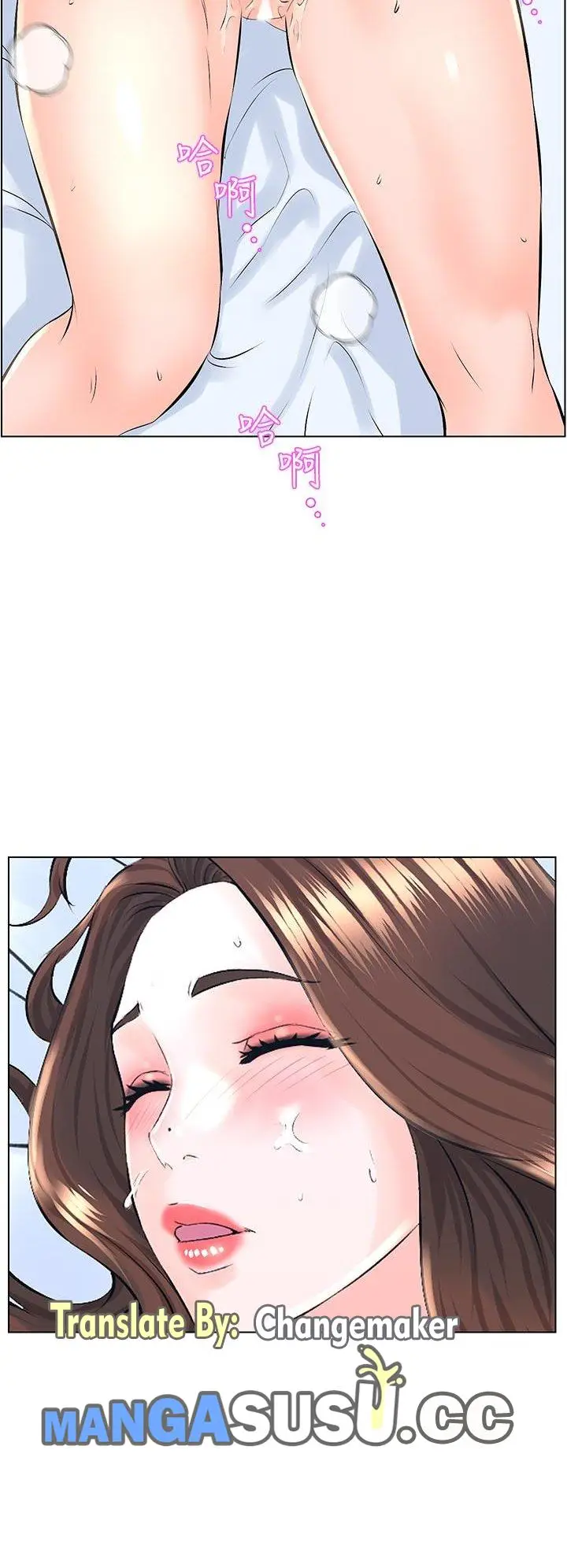 image-komik-the-neighborhood-celebrity-chapter-8-13/22