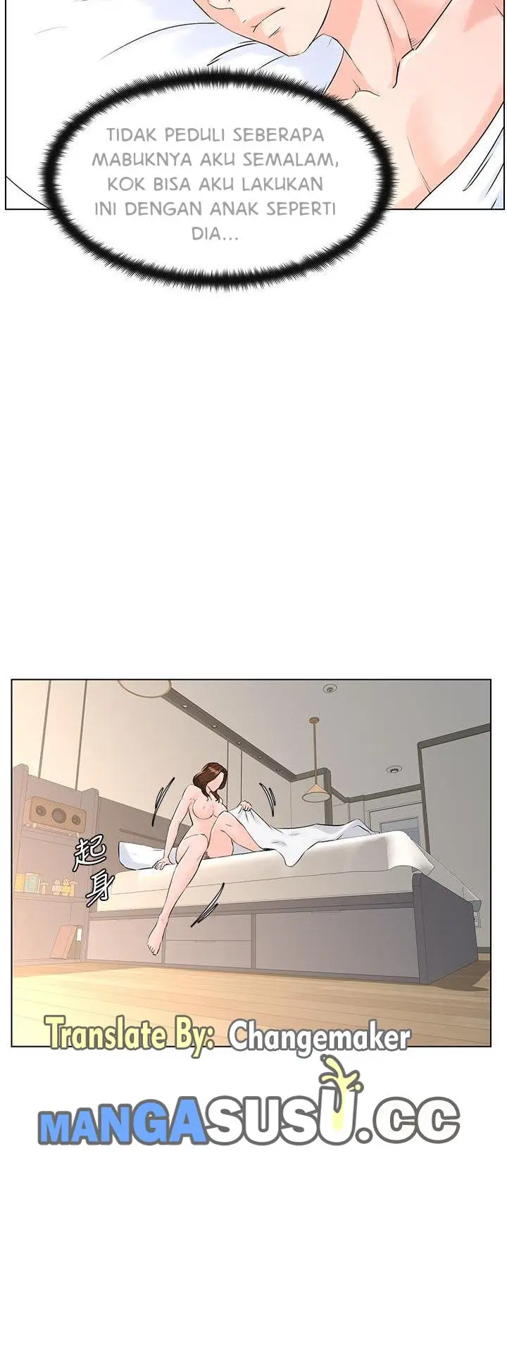 image-komik-the-neighborhood-celebrity-chapter-8-15/22