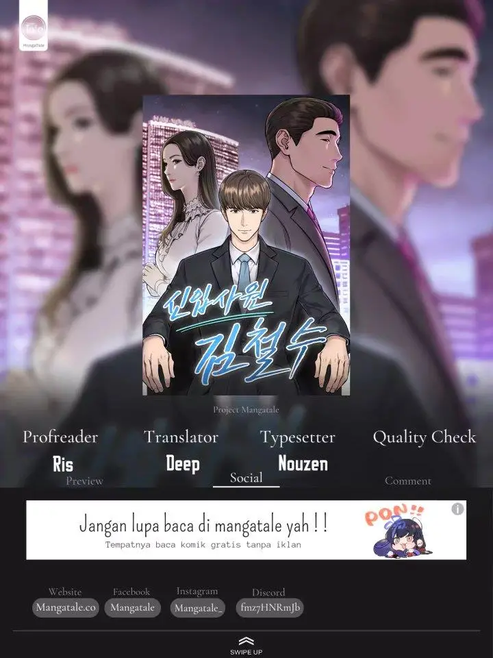 image-komik-the-new-employee-kim-chul-soo-chapter-1-0/25