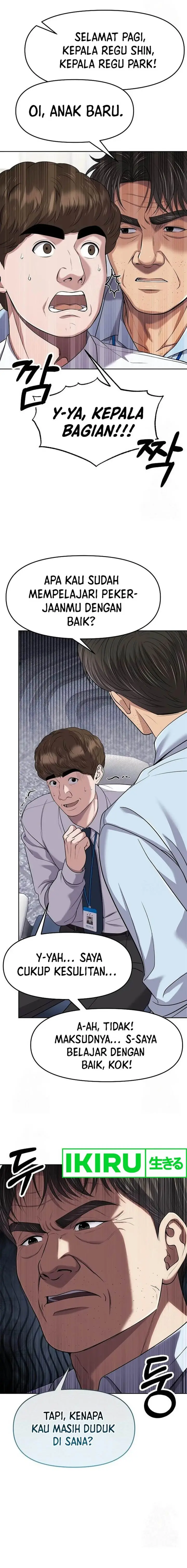 image-komik-the-new-employee-kim-chul-soo-chapter-100-3/23