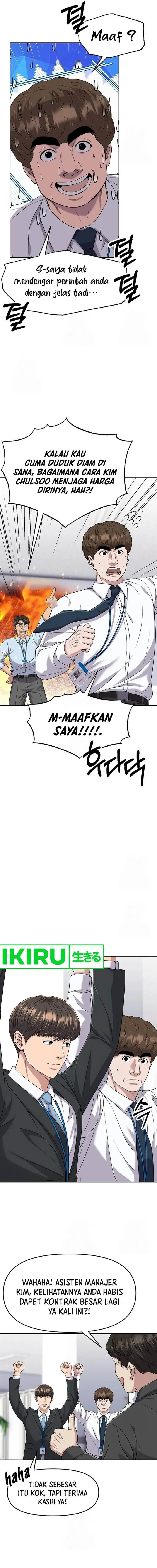image-komik-the-new-employee-kim-chul-soo-chapter-100-4/23