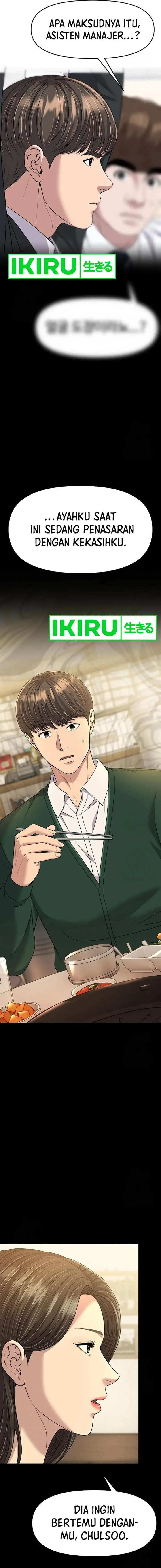 image-komik-the-new-employee-kim-chul-soo-chapter-100-7/23