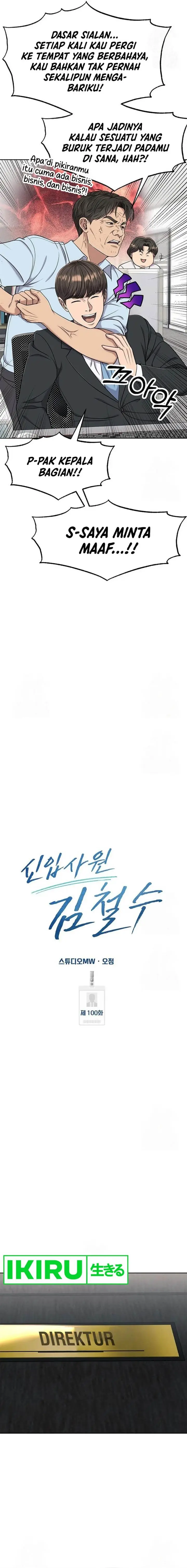 image-komik-the-new-employee-kim-chul-soo-chapter-100-12/23