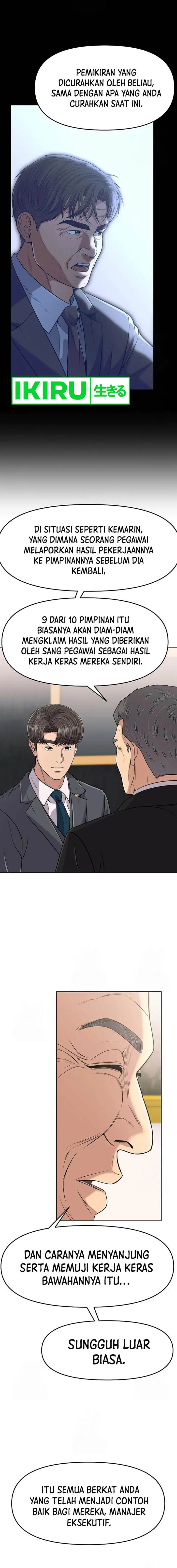 image-komik-the-new-employee-kim-chul-soo-chapter-100-15/23