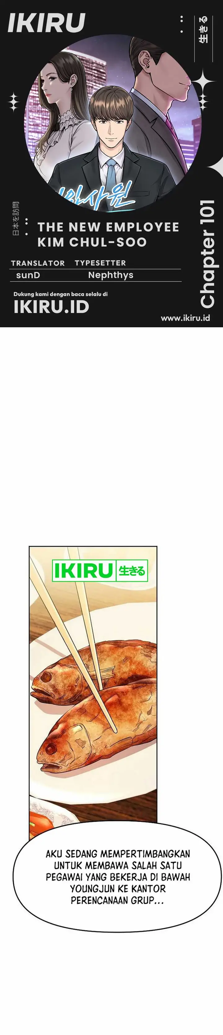 image-komik-the-new-employee-kim-chul-soo-chapter-101-0/9