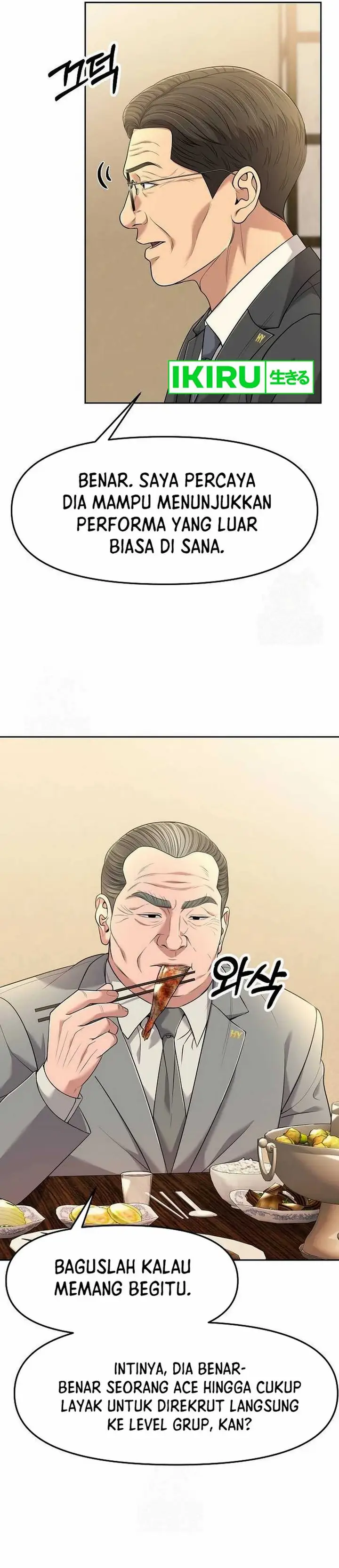 image-komik-the-new-employee-kim-chul-soo-chapter-101-5/9
