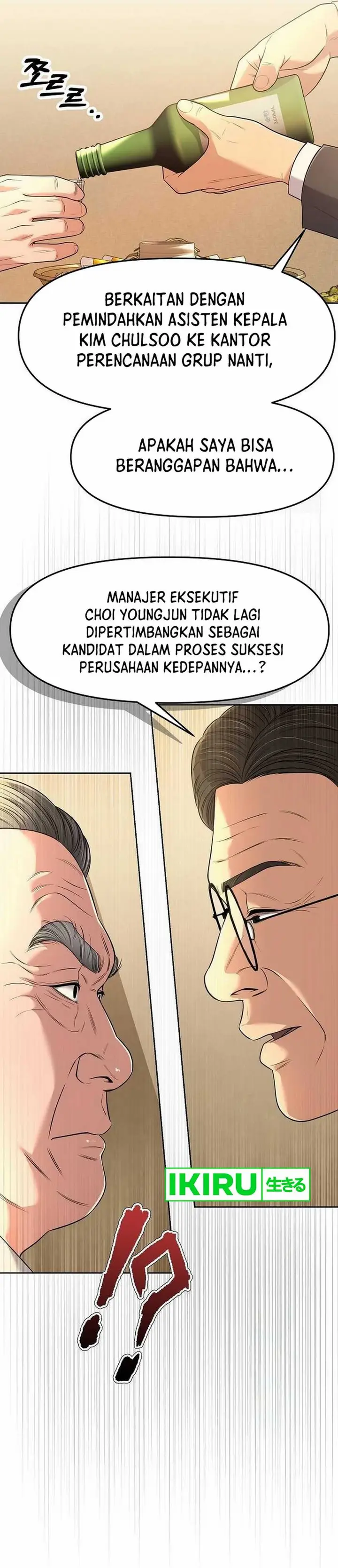 image-komik-the-new-employee-kim-chul-soo-chapter-101-7/9