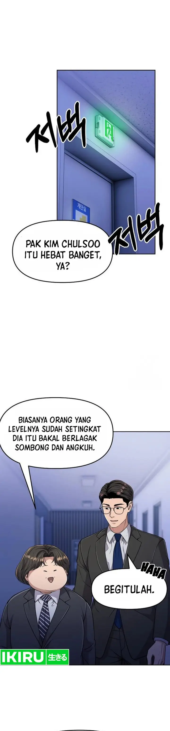 image-komik-the-new-employee-kim-chul-soo-chapter-103-1/56