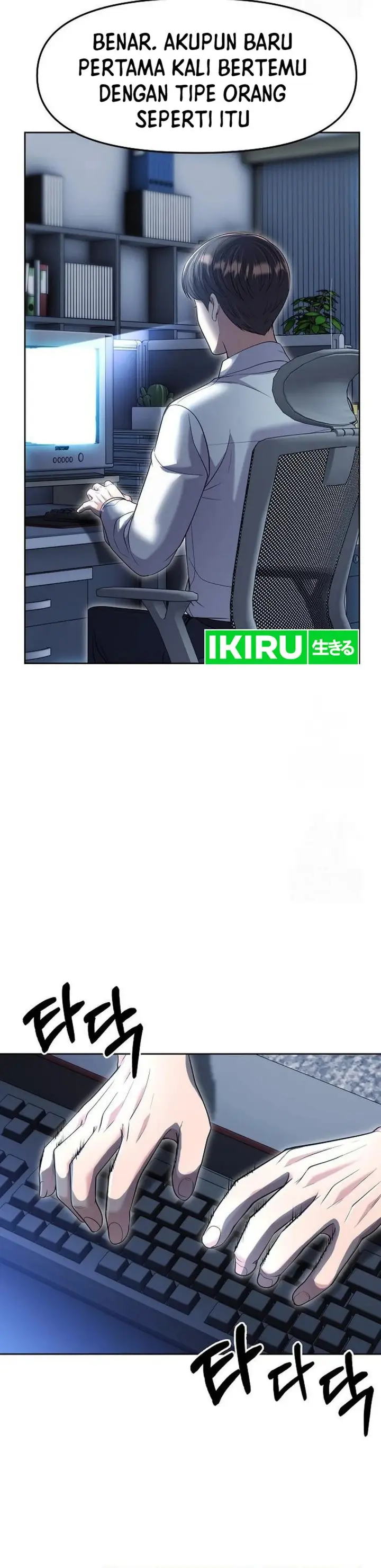 image-komik-the-new-employee-kim-chul-soo-chapter-103-5/56