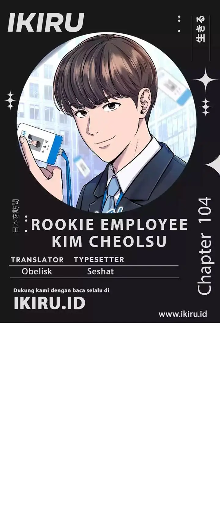 image-komik-the-new-employee-kim-chul-soo-chapter-104-0/84