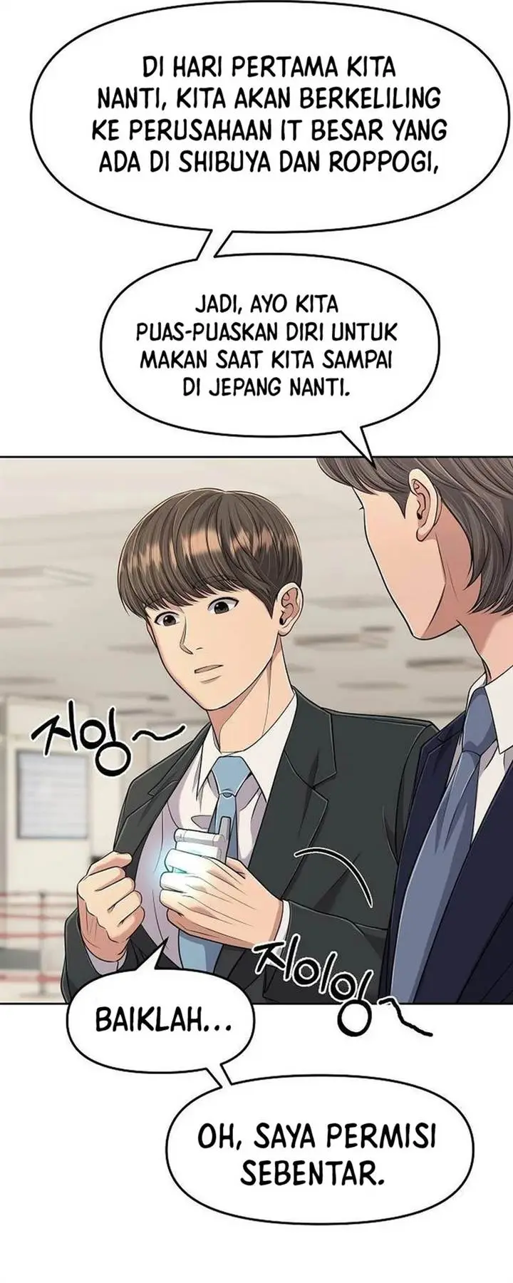 image-komik-the-new-employee-kim-chul-soo-chapter-104-70/84