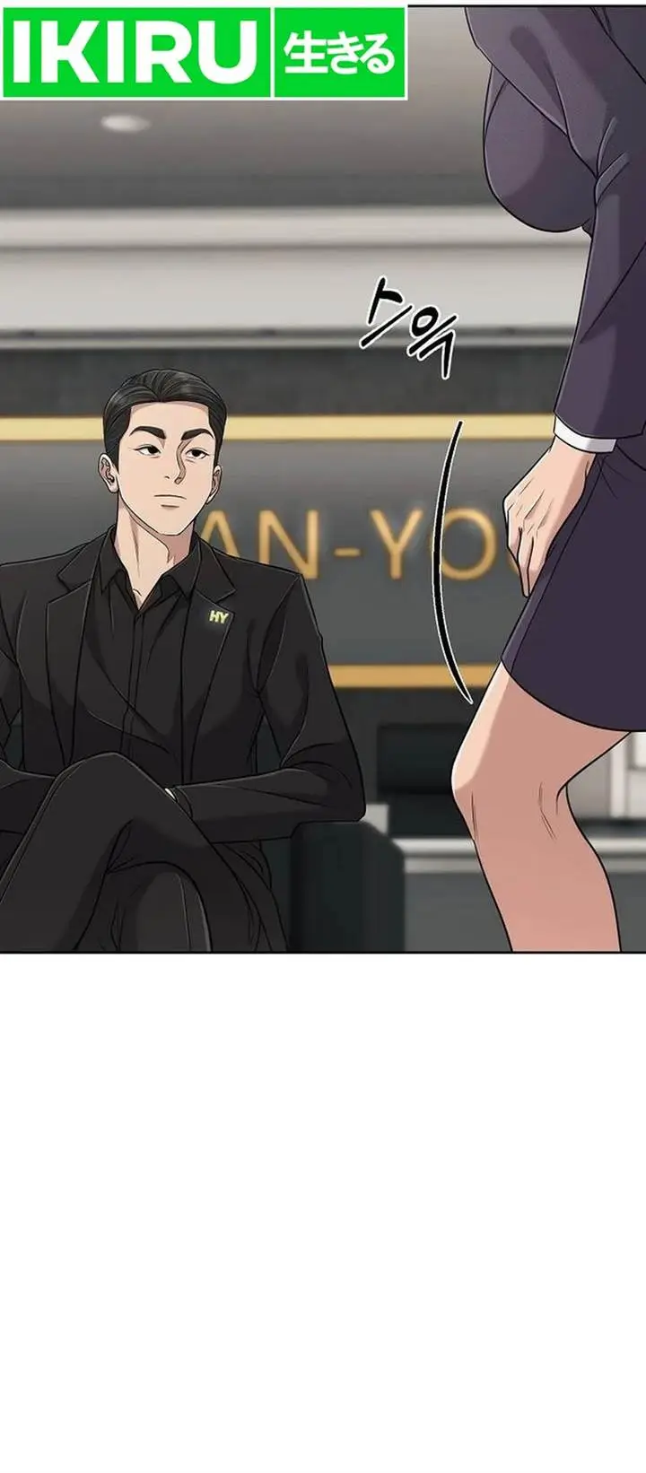image-komik-the-new-employee-kim-chul-soo-chapter-105-67/92