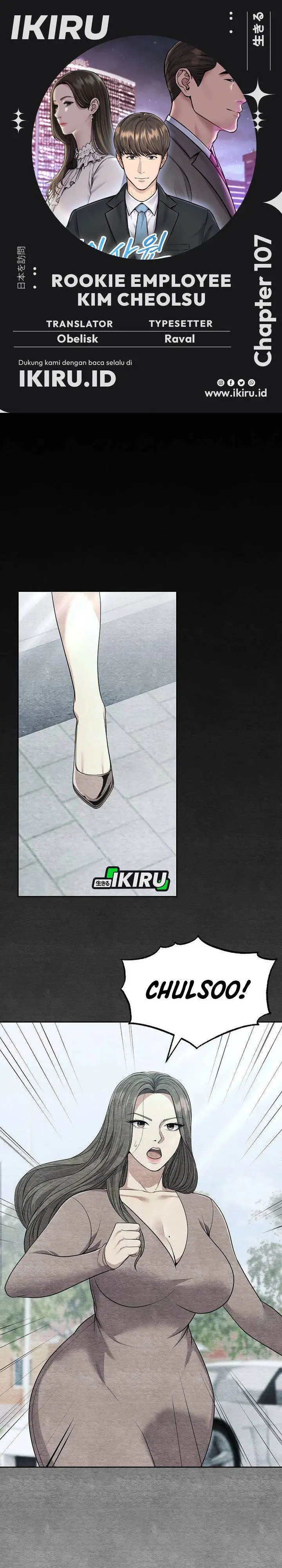 image-komik-the-new-employee-kim-chul-soo-chapter-107-0/42