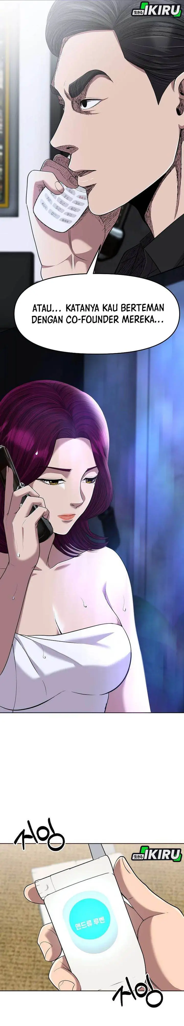 image-komik-the-new-employee-kim-chul-soo-chapter-107-39/42