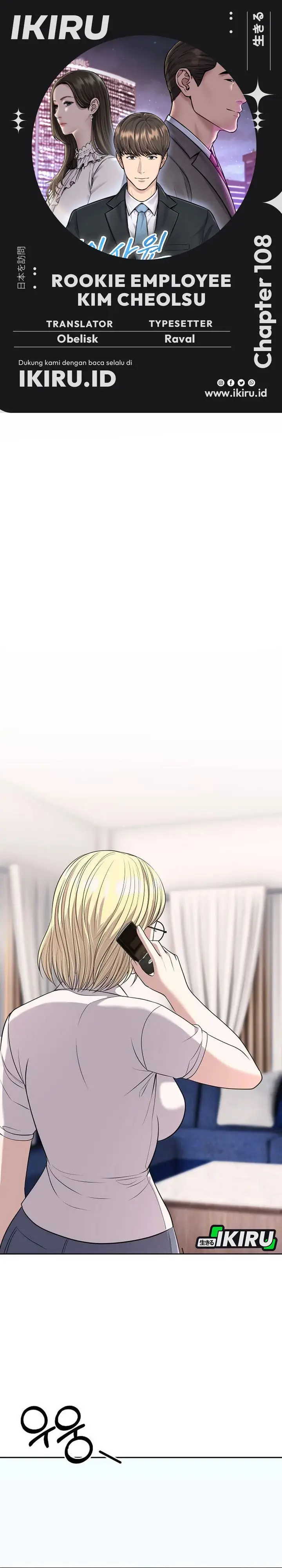 image-komik-the-new-employee-kim-chul-soo-chapter-108-0/47