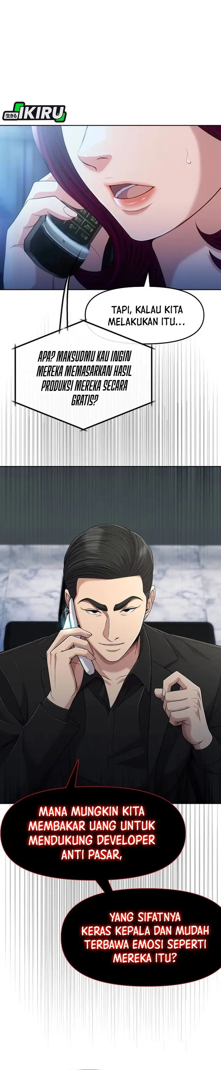 image-komik-the-new-employee-kim-chul-soo-chapter-108-8/47