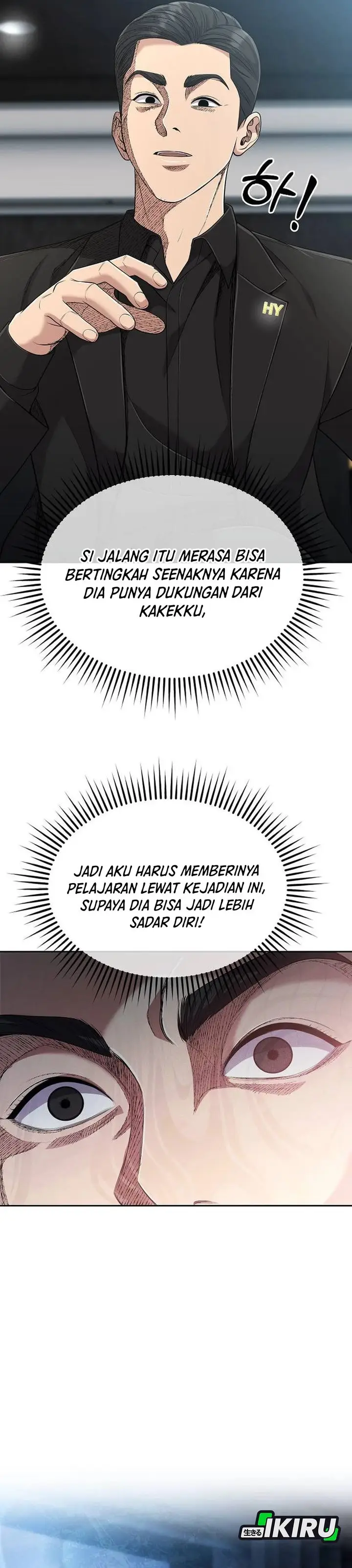 image-komik-the-new-employee-kim-chul-soo-chapter-108-14/47