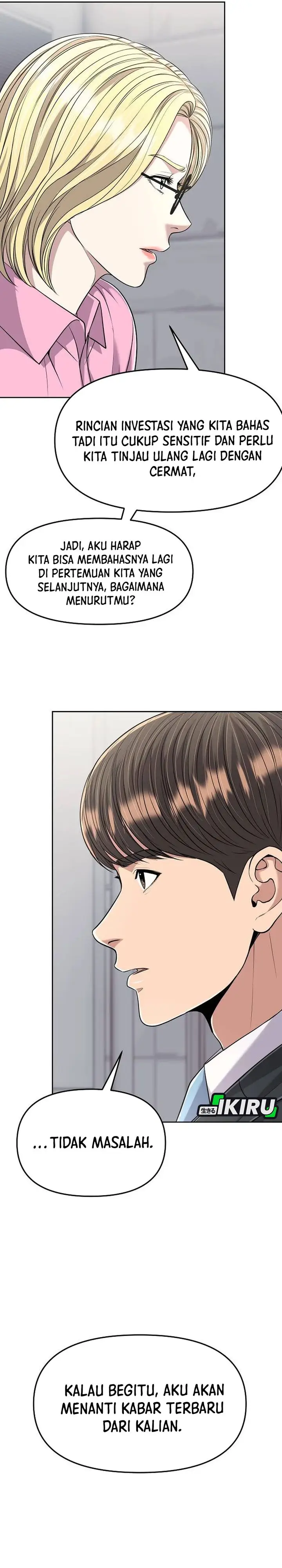 image-komik-the-new-employee-kim-chul-soo-chapter-108-37/47