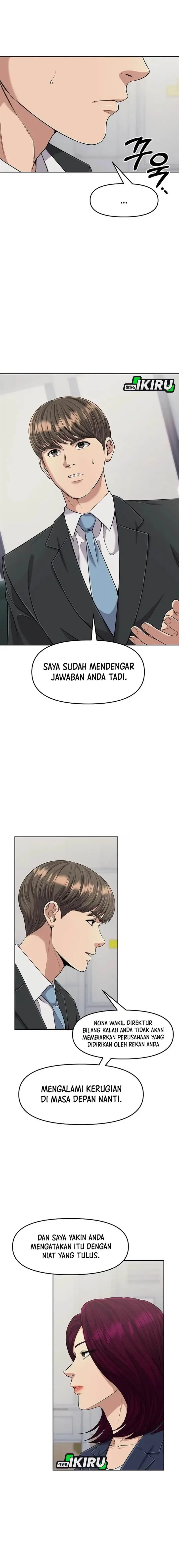 image-komik-the-new-employee-kim-chul-soo-chapter-110-2/25