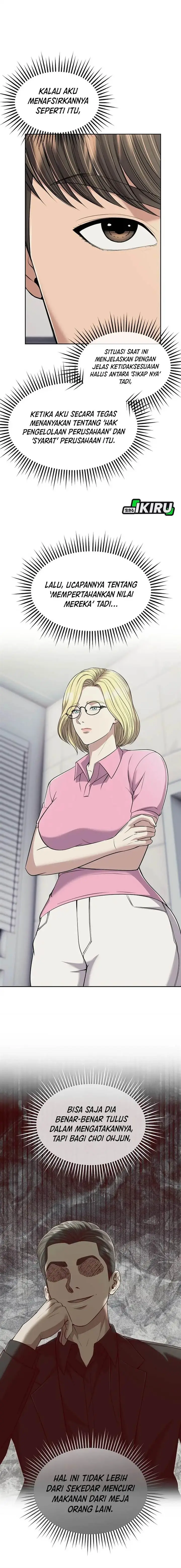 image-komik-the-new-employee-kim-chul-soo-chapter-110-5/25