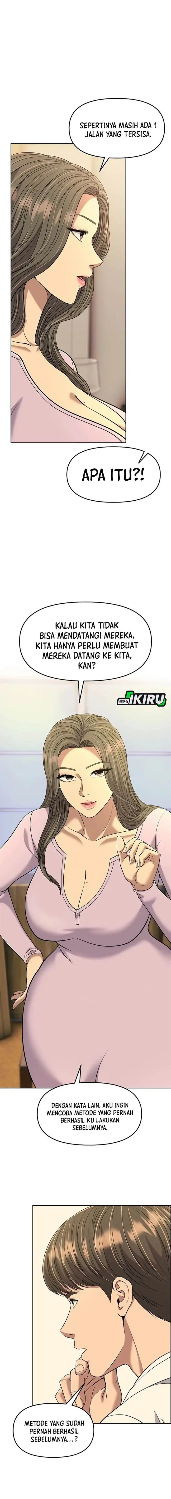 image-komik-the-new-employee-kim-chul-soo-chapter-110-14/25