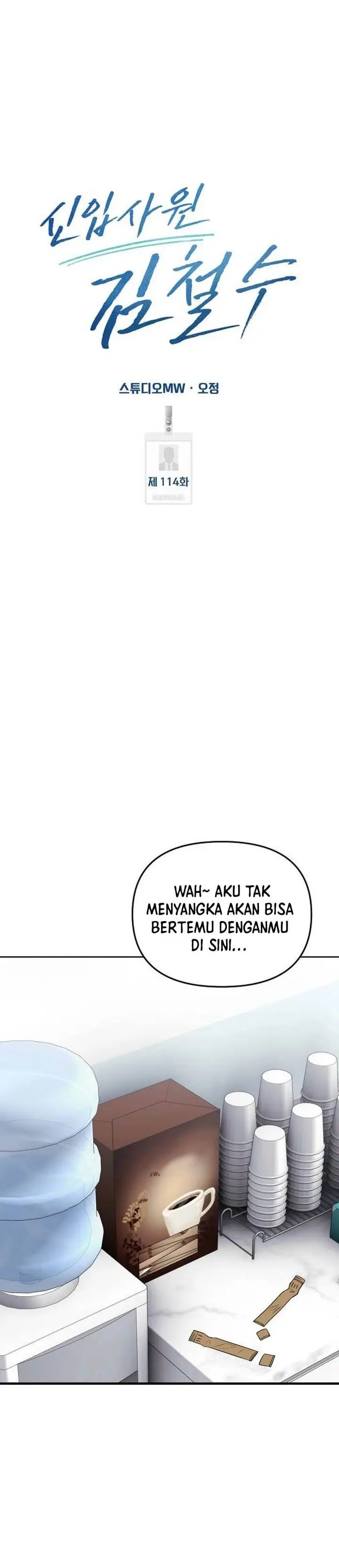 image-komik-the-new-employee-kim-chul-soo-chapter-114-25/47