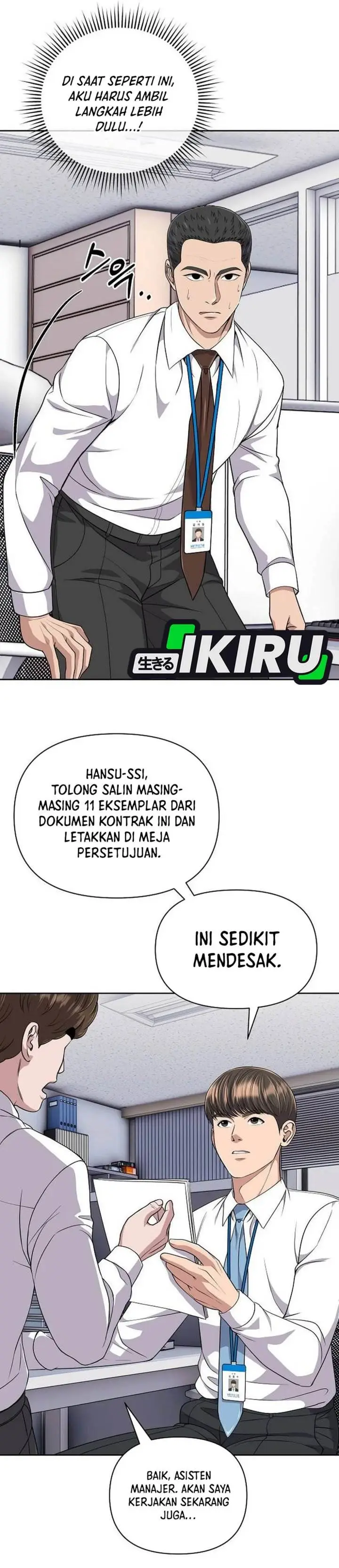 image-komik-the-new-employee-kim-chul-soo-chapter-115-22/53
