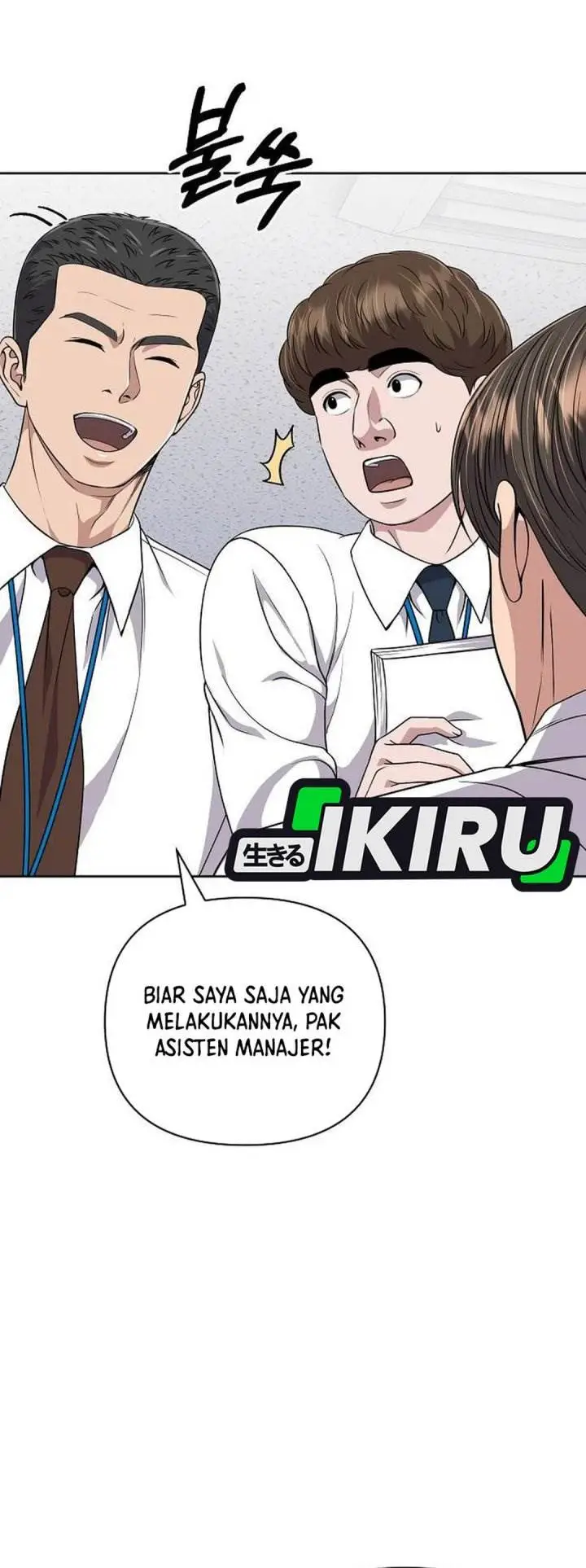 image-komik-the-new-employee-kim-chul-soo-chapter-115-23/53