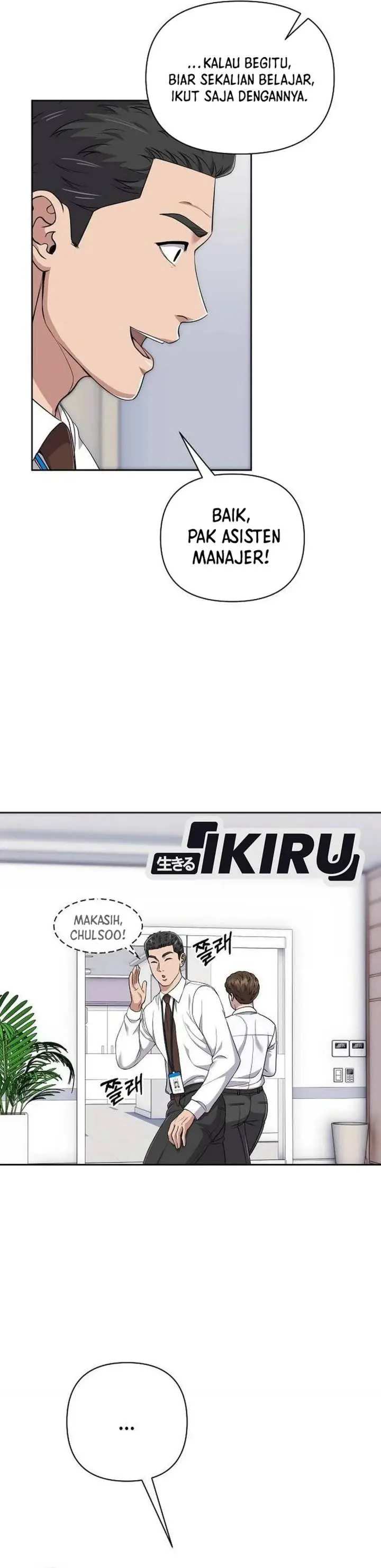 image-komik-the-new-employee-kim-chul-soo-chapter-115-28/53