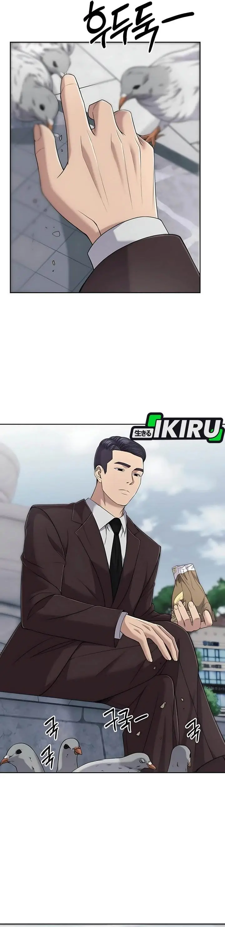 image-komik-the-new-employee-kim-chul-soo-chapter-116-2/43