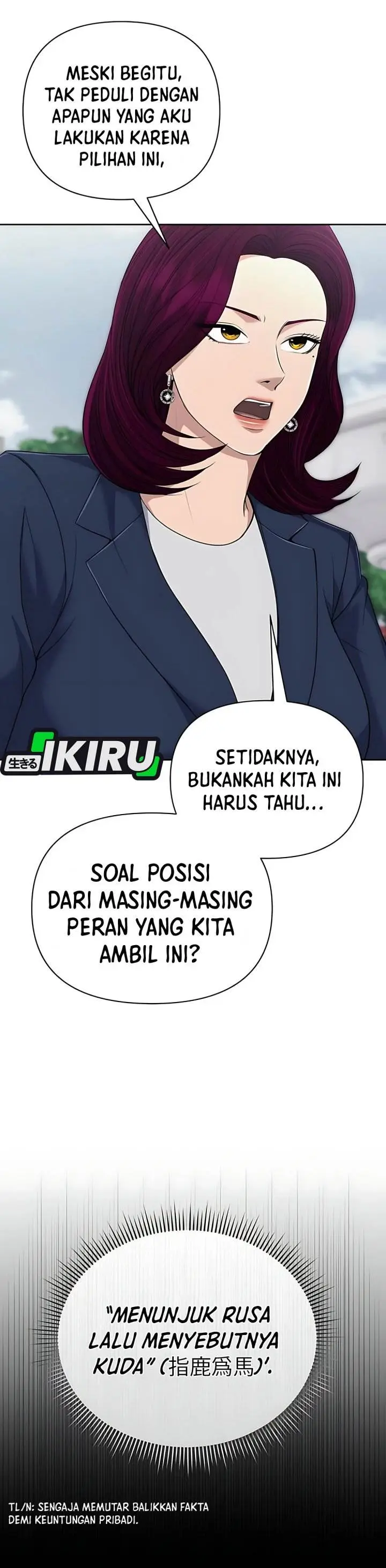 image-komik-the-new-employee-kim-chul-soo-chapter-116-9/43