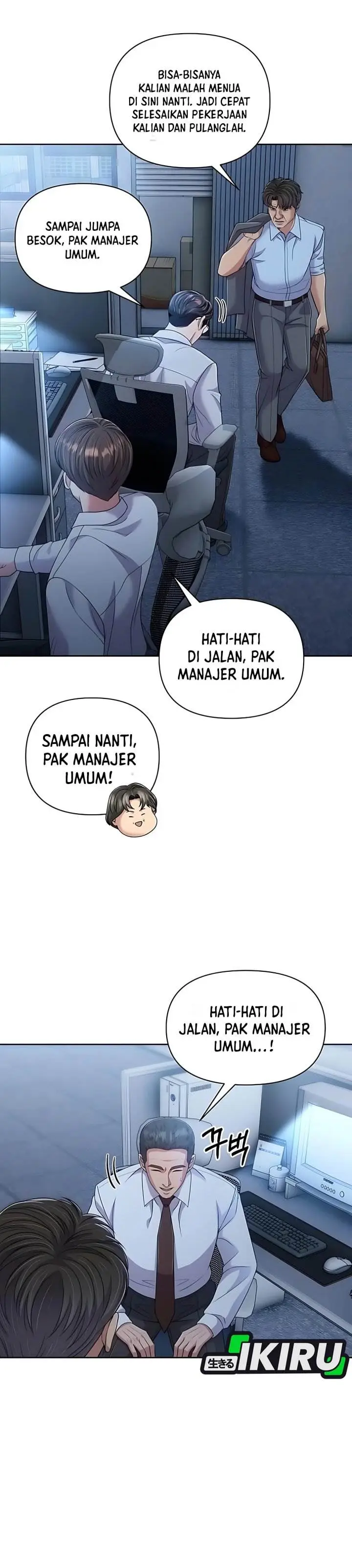 image-komik-the-new-employee-kim-chul-soo-chapter-116-25/43