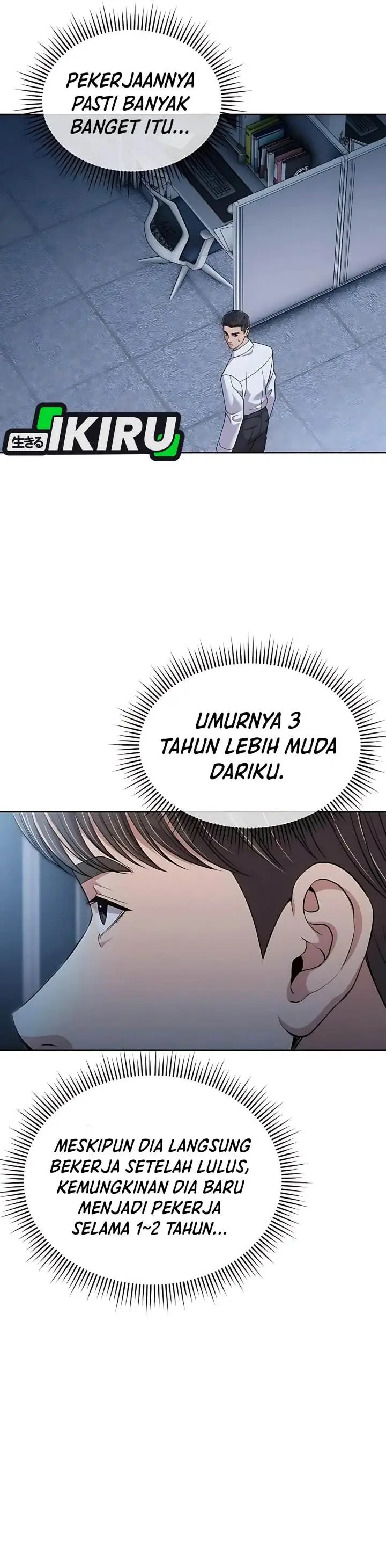image-komik-the-new-employee-kim-chul-soo-chapter-116-32/43