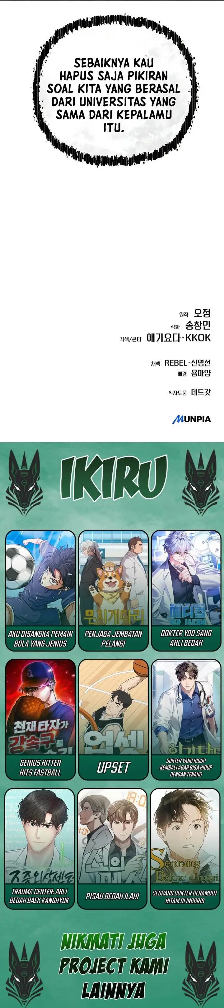 image-komik-the-new-employee-kim-chul-soo-chapter-116-42/43