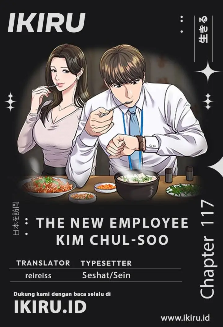 image-komik-the-new-employee-kim-chul-soo-chapter-117-0/55