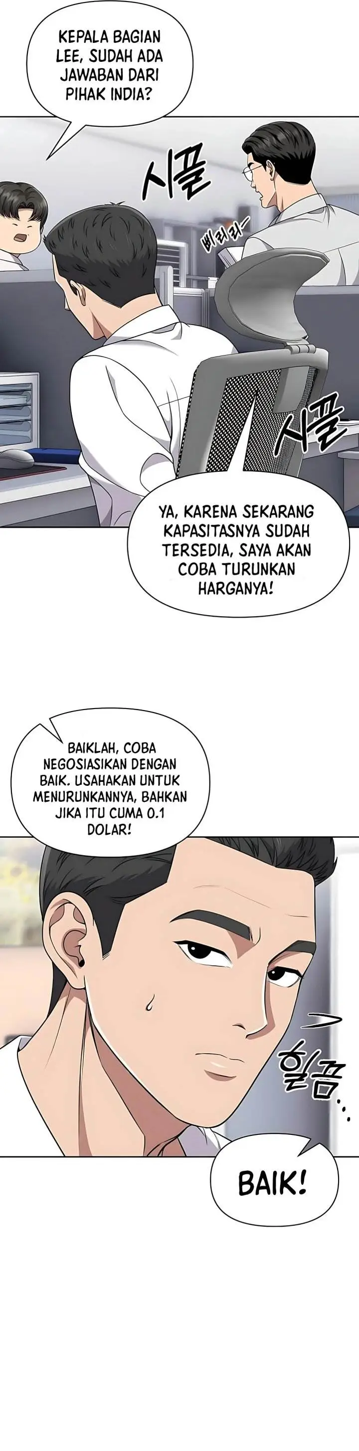 image-komik-the-new-employee-kim-chul-soo-chapter-117-2/55