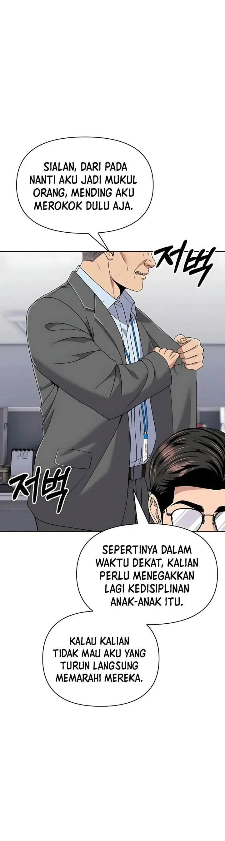 image-komik-the-new-employee-kim-chul-soo-chapter-117-19/55