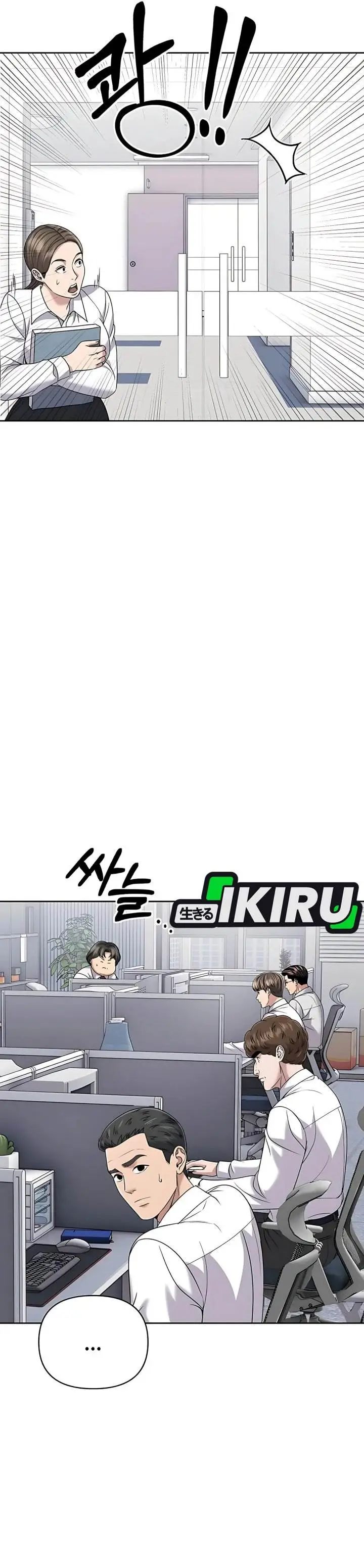 image-komik-the-new-employee-kim-chul-soo-chapter-117-20/55