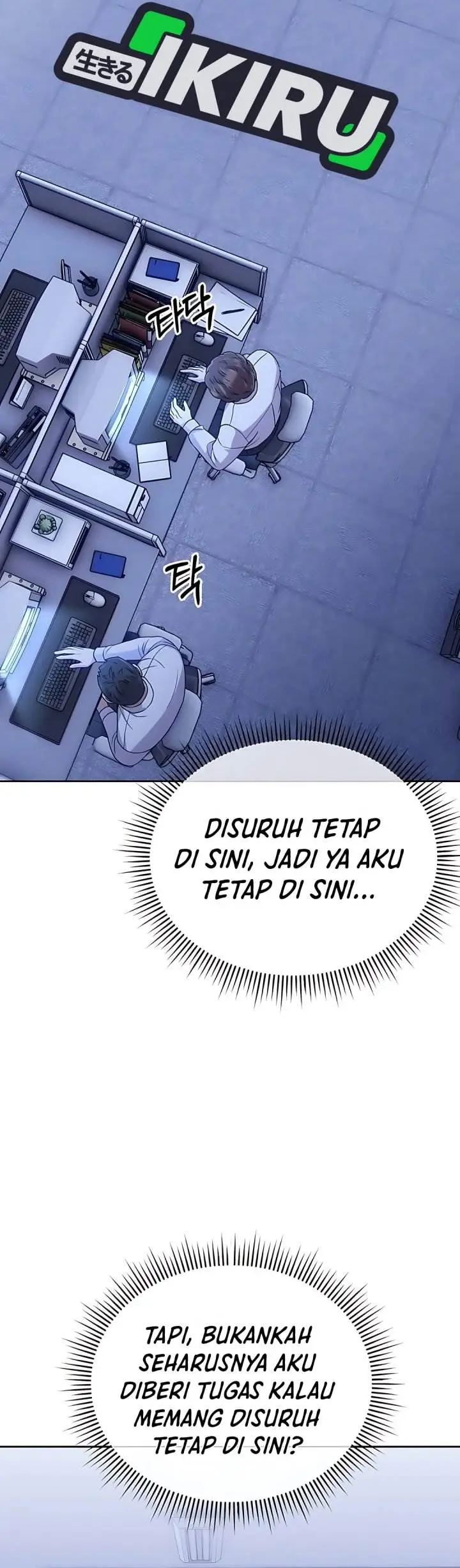 image-komik-the-new-employee-kim-chul-soo-chapter-117-35/55