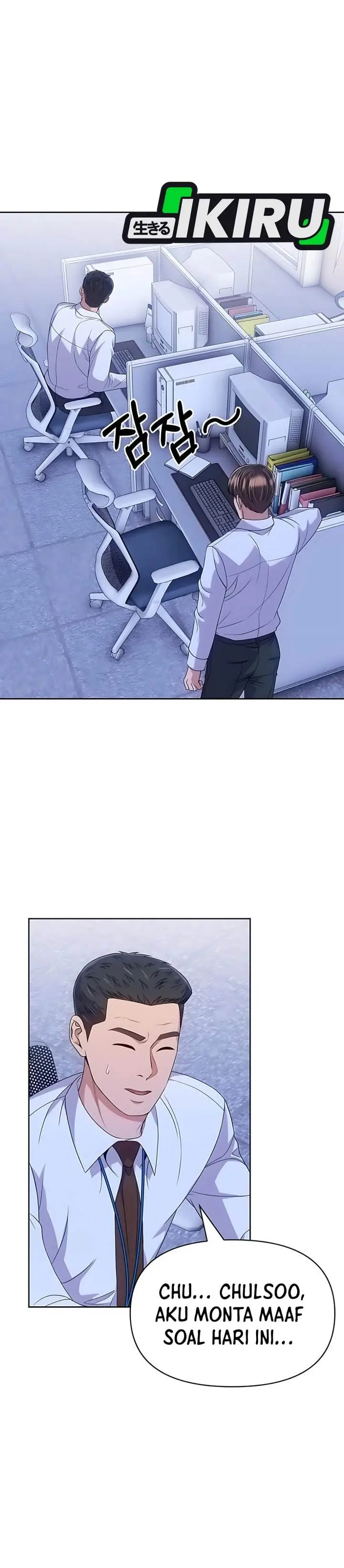 image-komik-the-new-employee-kim-chul-soo-chapter-117-43/55