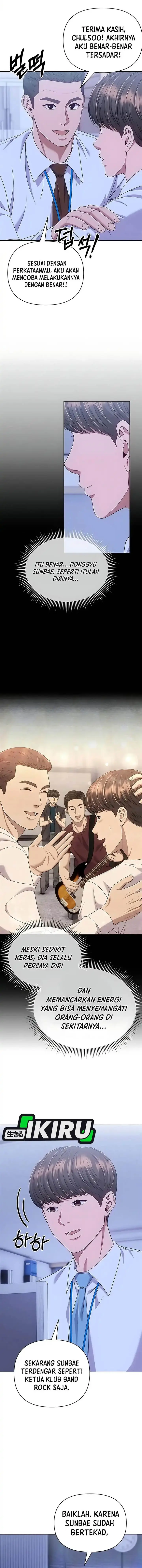 image-komik-the-new-employee-kim-chul-soo-chapter-118-8/22